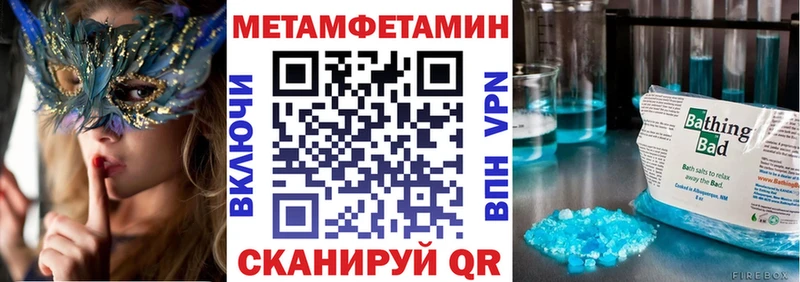 мега маркетплейс  Мензелинск  АМФ Розовый 
