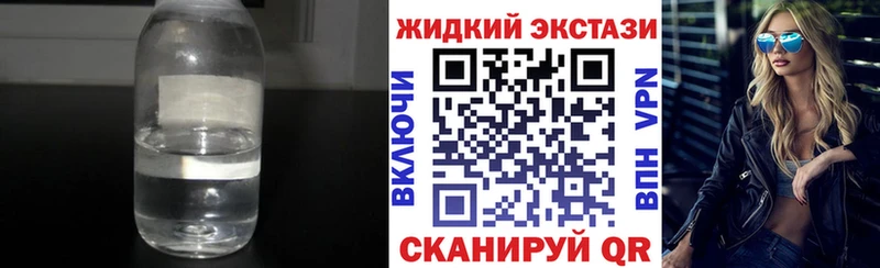 БУТИРАТ оксибутират  Мензелинск 
