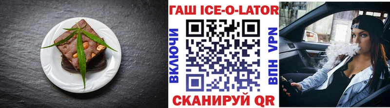 купить наркотики сайты кракен маркетплейс Cannafood конопля Мензелинск