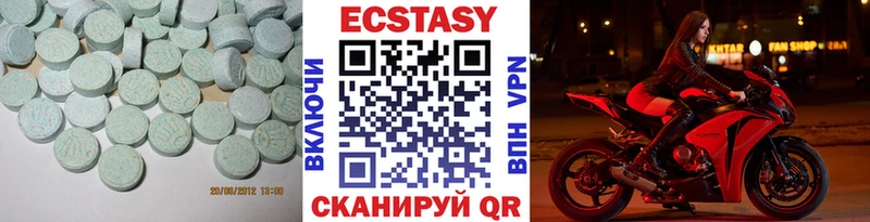 Экстази Punisher  Мензелинск 
