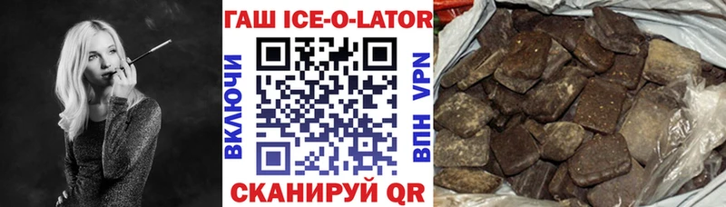 где можно купить   Мензелинск  shop наркотические препараты  Гашиш 40% ТГК 