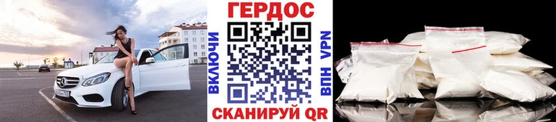 наркошоп  Мензелинск  Героин Афган 