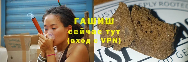 гидра Нефтекумск