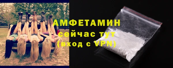 Альфа ПВП Наволоки