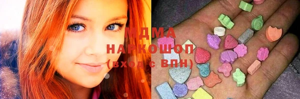 mdma Надым