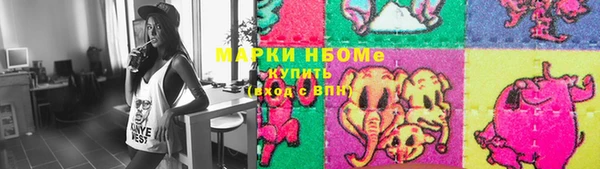 прущий лед Навашино