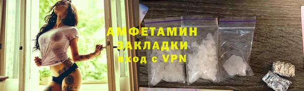 шишки Нефтегорск