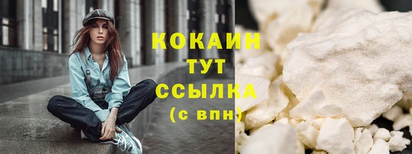 Альфа ПВП Наволоки