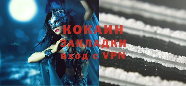 гидра Нефтекумск