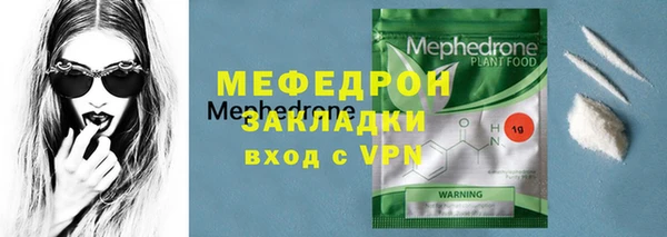 mdma Надым