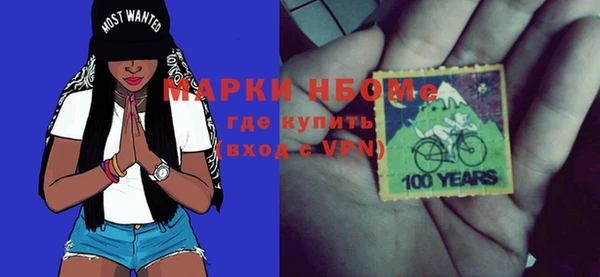 гидра Нефтекумск