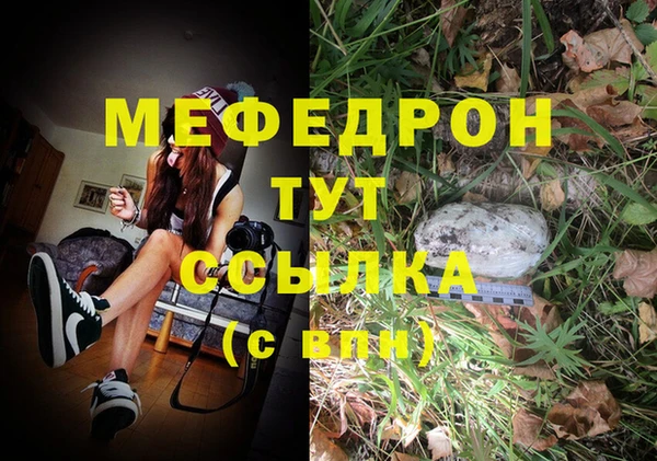 прущий лед Навашино