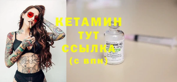 mdma Надым