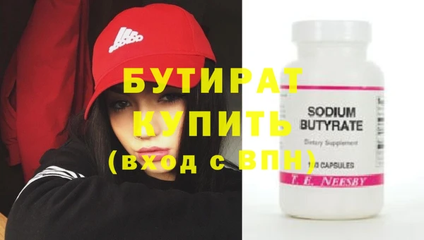 Альфа ПВП Наволоки