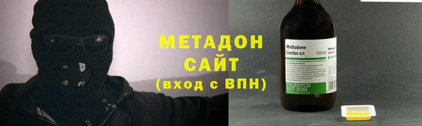 гидра Нефтекумск