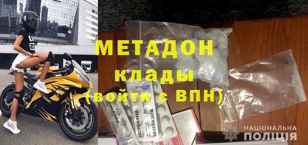 Альфа ПВП Наволоки