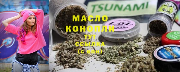 Альфа ПВП Наволоки