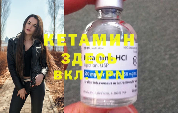 mdma Надым