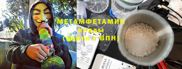 шишки Нефтегорск