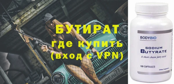 прущий лед Навашино