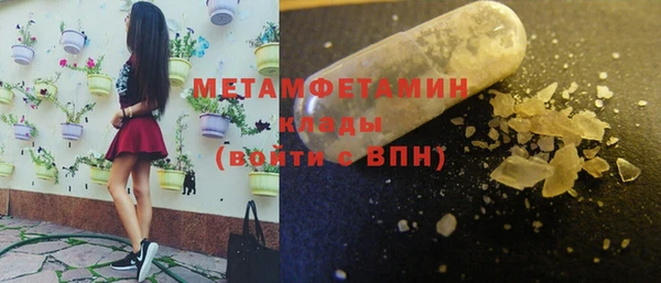 ПСИЛОЦИБИНОВЫЕ ГРИБЫ Нея