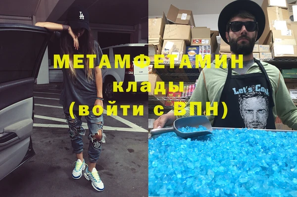 Альфа ПВП Наволоки