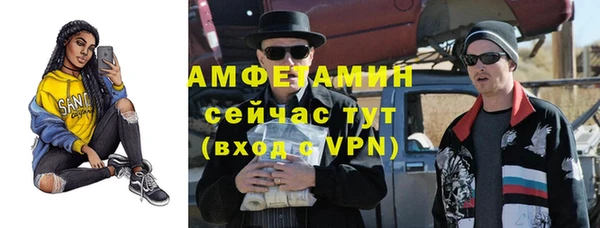 альфа пвп VHQ Беслан