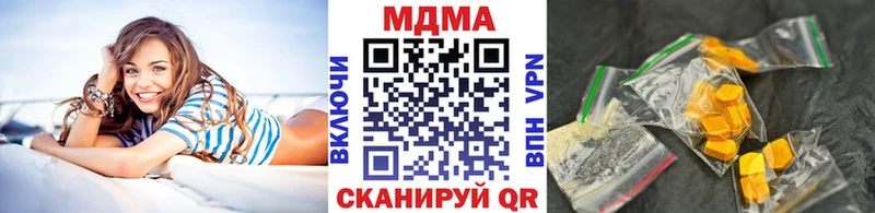 ОМГ ОМГ ссылки  закладки  Мензелинск  MDMA молли 