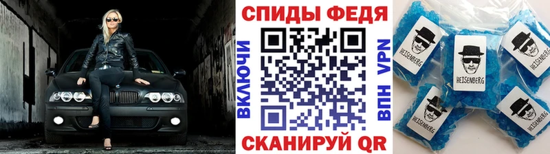 наркота ОМГ ОМГ вход Первитин пудра Мензелинск