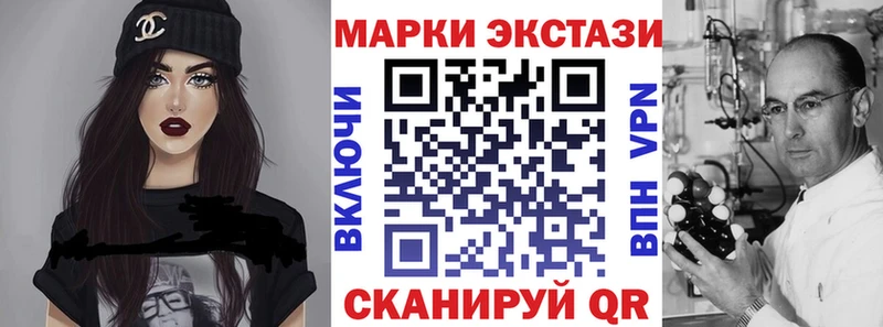 Марки 25I-NBOMe 1,8мг  Мензелинск 