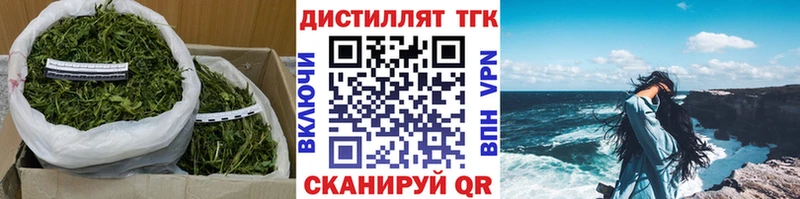 Дистиллят ТГК Wax  Мензелинск 