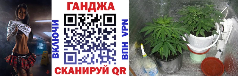 МАРИХУАНА индика  Мензелинск 